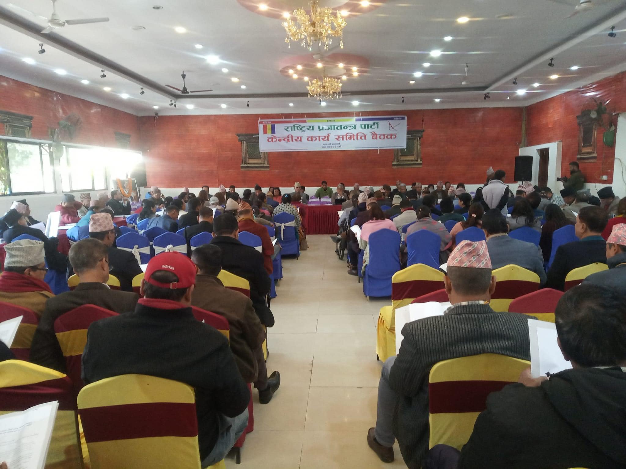 केन्द्रीय कार्यसमितिको बैठक