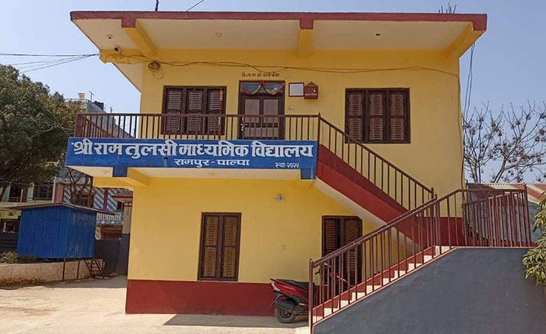 रामतुलसी नमुना माध्यमिक विद्यालय