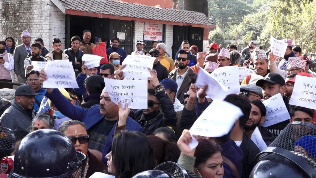 किरातीको बर्खास्ती माग