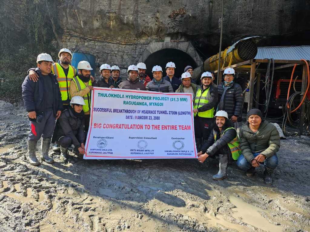 ठूलोखोला जलविद्युत् आयोजना