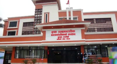 बुटवल उपमहानगरपालिका