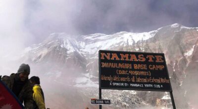 धौलागिरि आइसफल