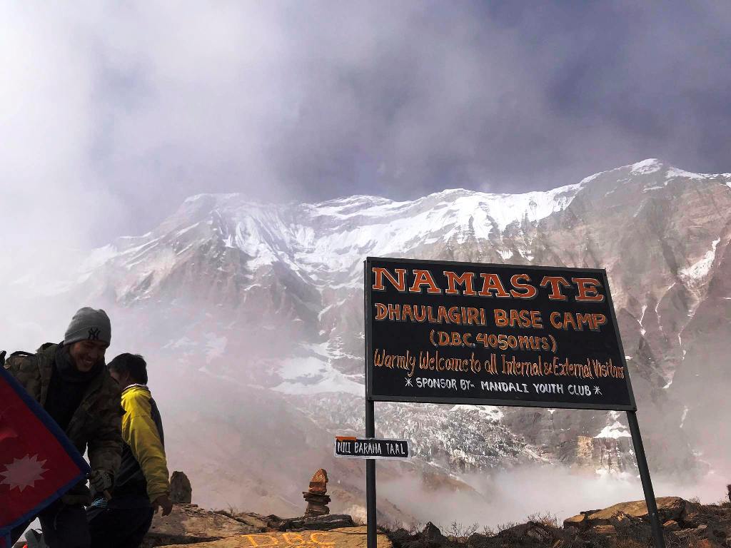 धौलागिरि आइसफल