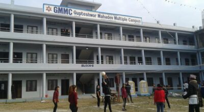 गुप्तेश्वर क्याम्पस