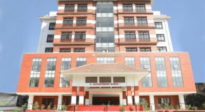 महालेखा परीक्षकको कार्यालय