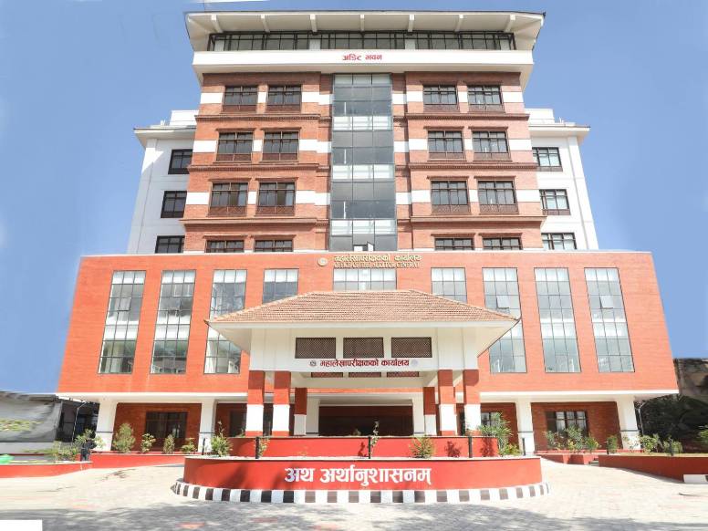 महालेखा परीक्षकको कार्यालय