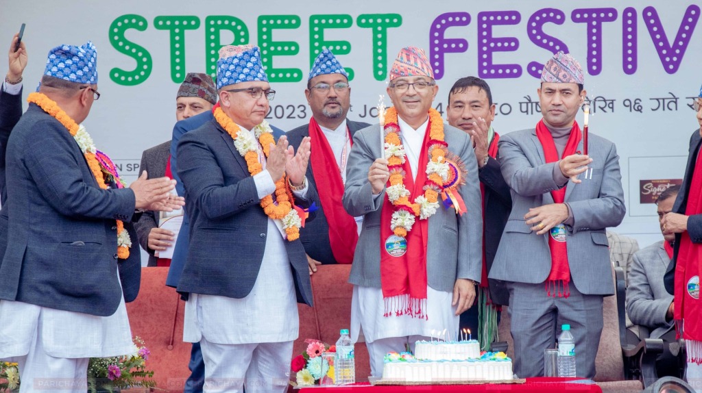 पोखरा सडक महोत्सव