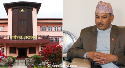 सर्वोच्च अदालत र महाप्रसाद अधिकारी