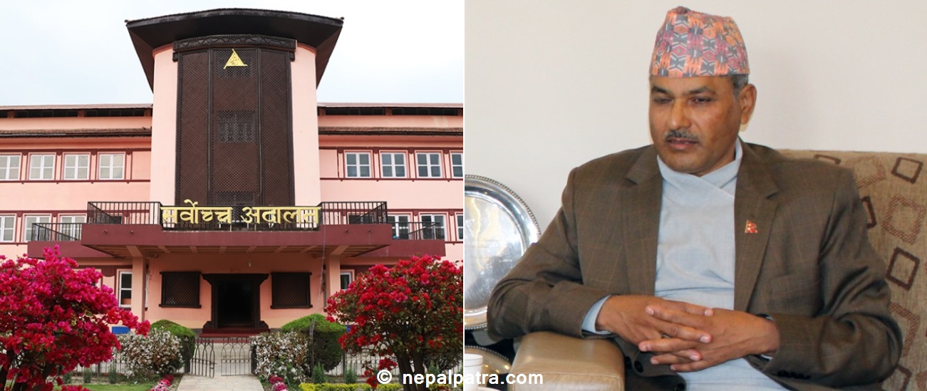 सर्वोच्च अदालत र महाप्रसाद अधिकारी