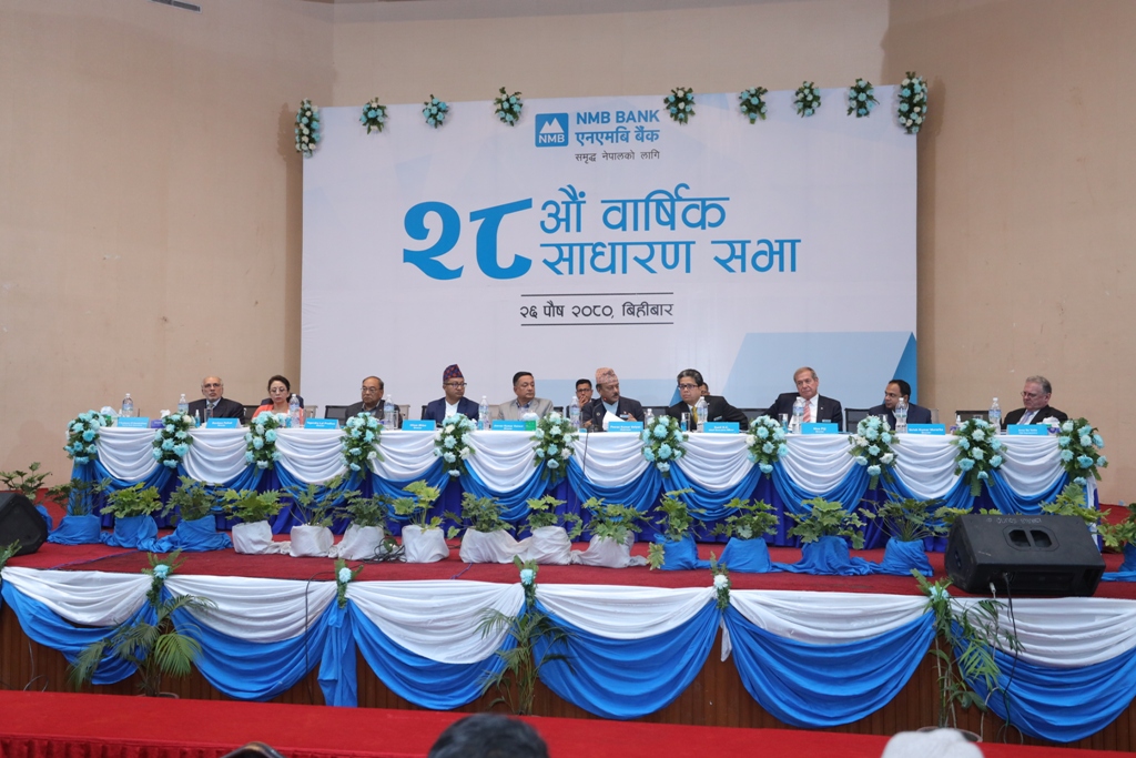 एनएमबि बैंकको २८औं बार्षिक साधारण सभा सम्पन्न