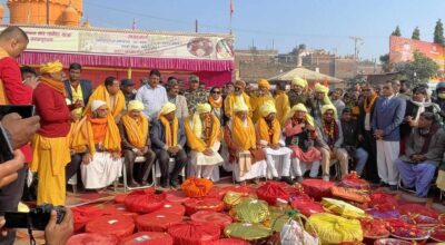 भार (उपहार)