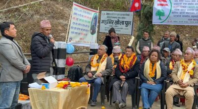 महभिर खोलामाथि मोटरेवल पक्की पुल