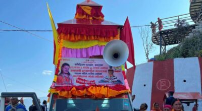 ब्रह्माण्डीय महायज्ञको मौलो