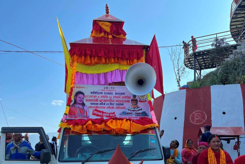 ब्रह्माण्डीय महायज्ञको मौलो