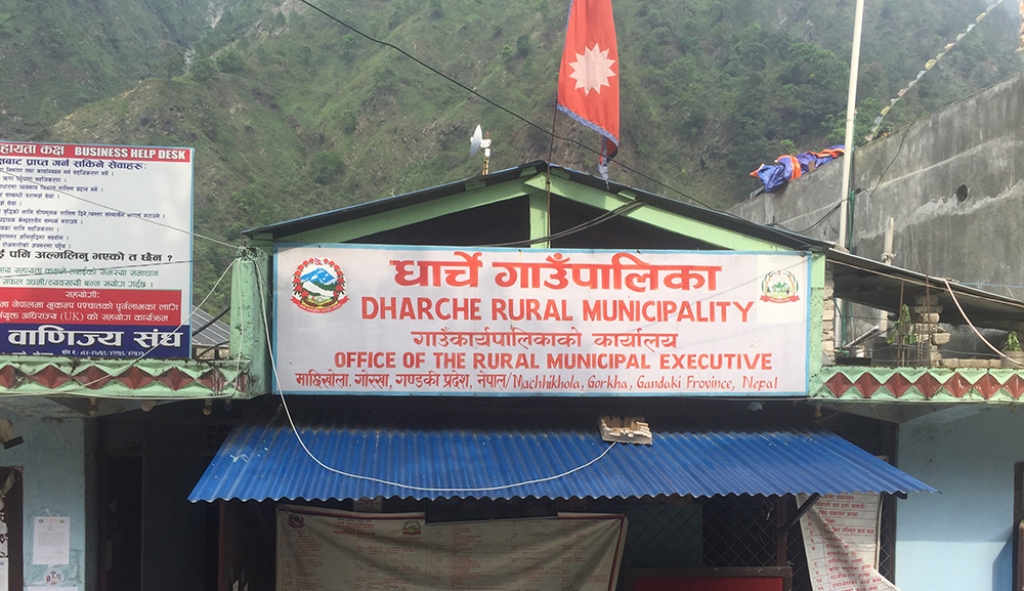 धार्चे गाउँपालिका