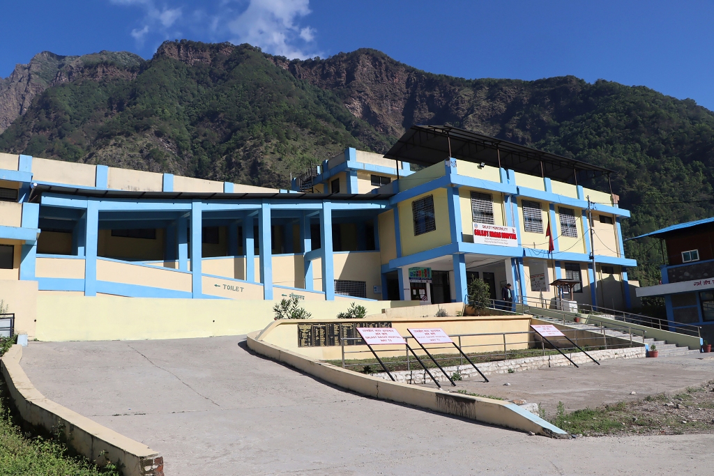 गलकोट नगर अस्पताल