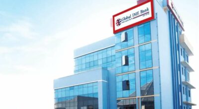 ग्लोबल आइएमई बैंक