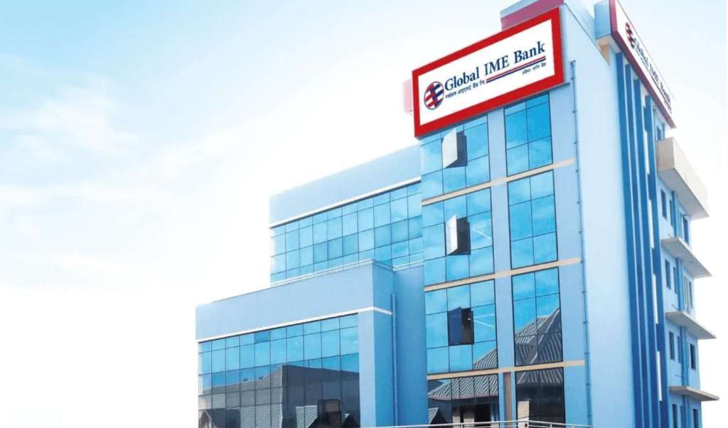 ग्लोबल आइएमई बैंक