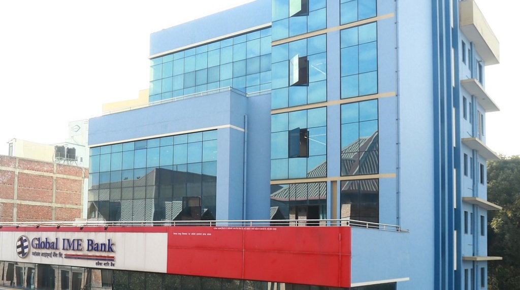 ग्लोबल आइएमई बैंक