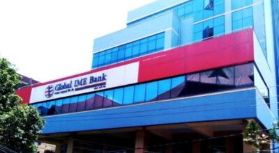 ग्लोबल आइएमई बैंक