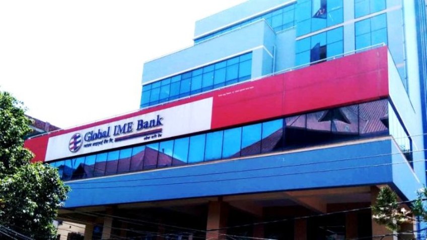 ग्लोबल आइएमई बैंक