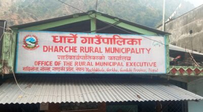 धार्चे गाउँपालिका