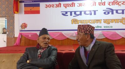 कमल थापा