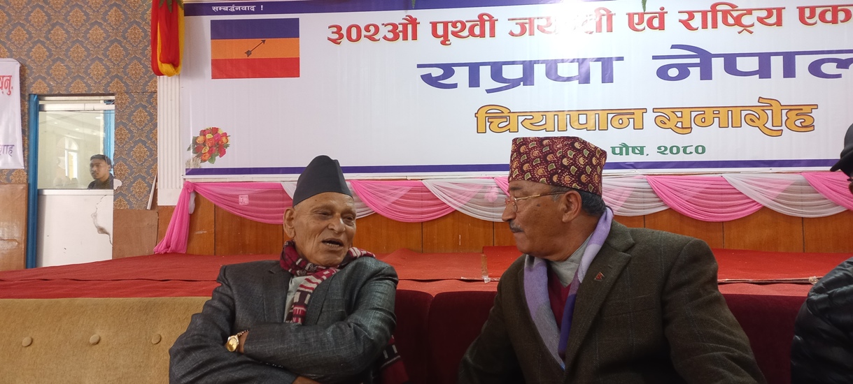 कमल थापा