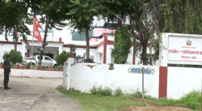 कर्णाली प्रदेश जलस्रोत तथा ऊर्जा विकास मन्त्रालय