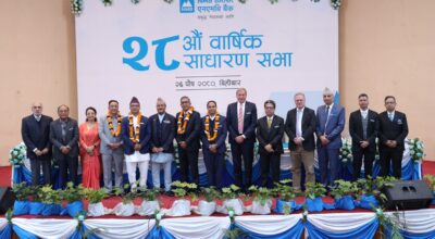 एनएमबि बैंकको २८औं बार्षिक साधारण सभा सम्पन्न