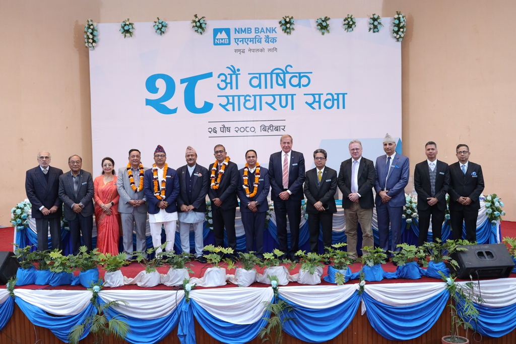 एनएमबि बैंकको २८औं बार्षिक साधारण सभा सम्पन्न