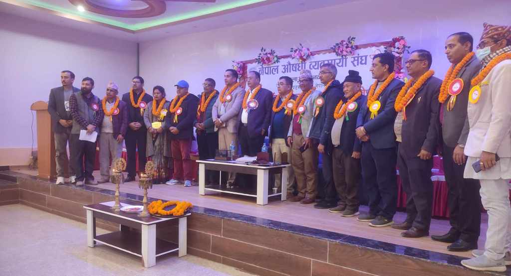 नेपाल औषधि व्यवसायी संघ नवलपुर