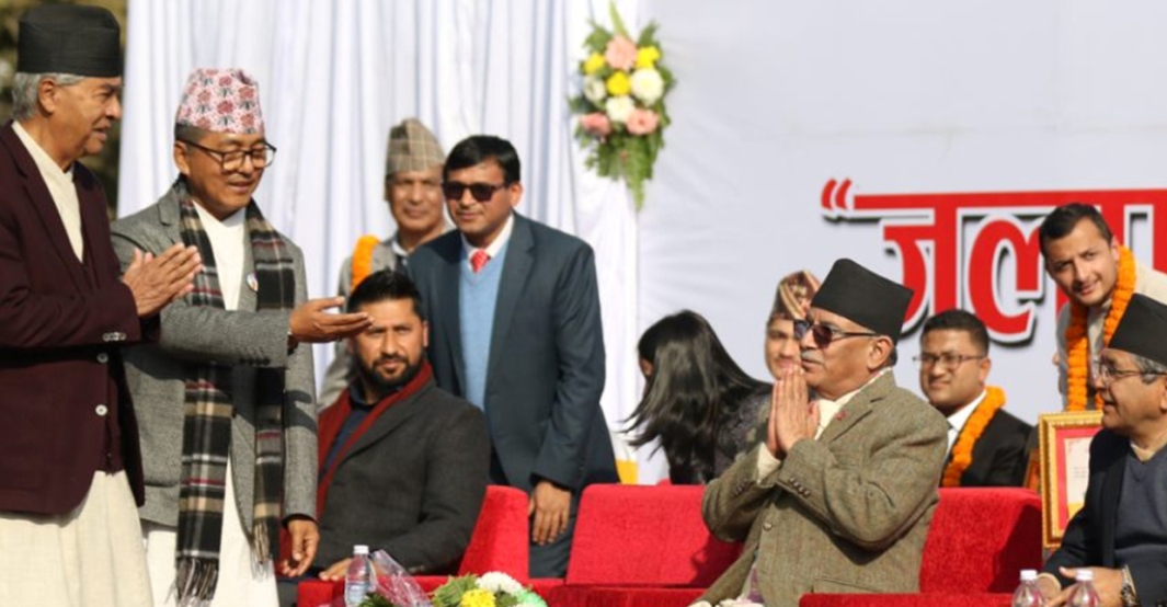 प्रधानमन्त्री प्रचण्ड