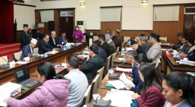 राज्य व्यवस्था तथा सुशासन समिति