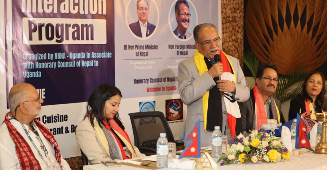 प्रधानमन्त्री प्रचण्ड