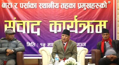 प्रधानमन्त्री प्रचण्ड