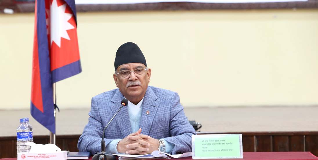 प्रधानमन्त्री प्रचण्ड