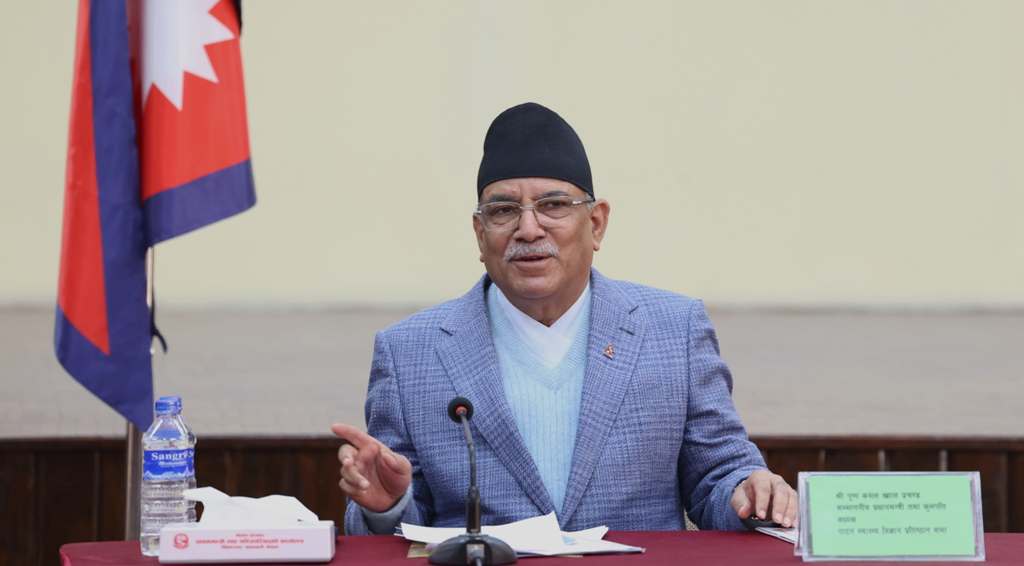 प्रधानमन्त्री प्रचण्ड