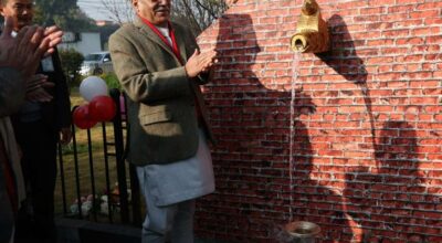 प्रधानमन्त्री प्रचण्ड