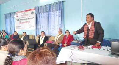 सङ्गठन सुदृढीकरण