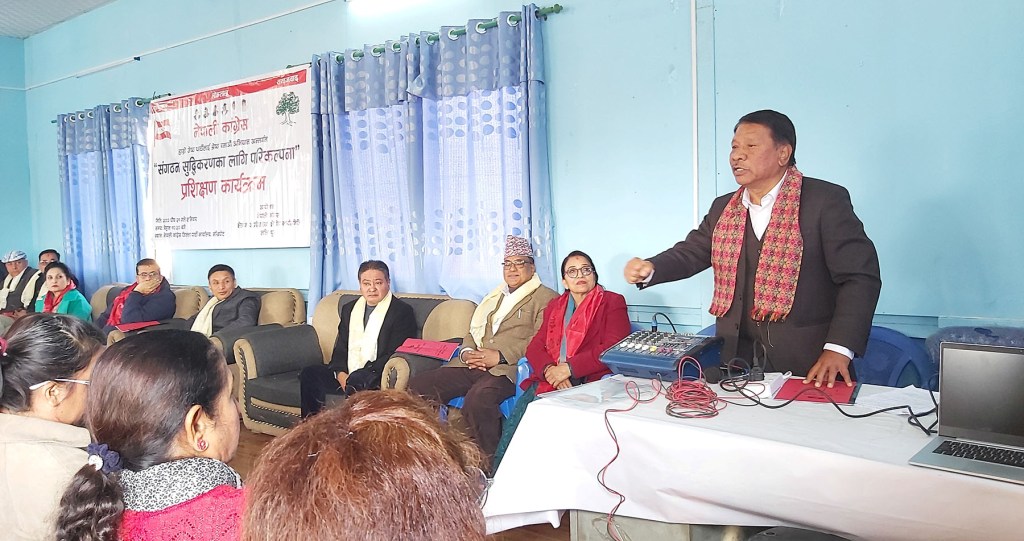 सङ्गठन सुदृढीकरण