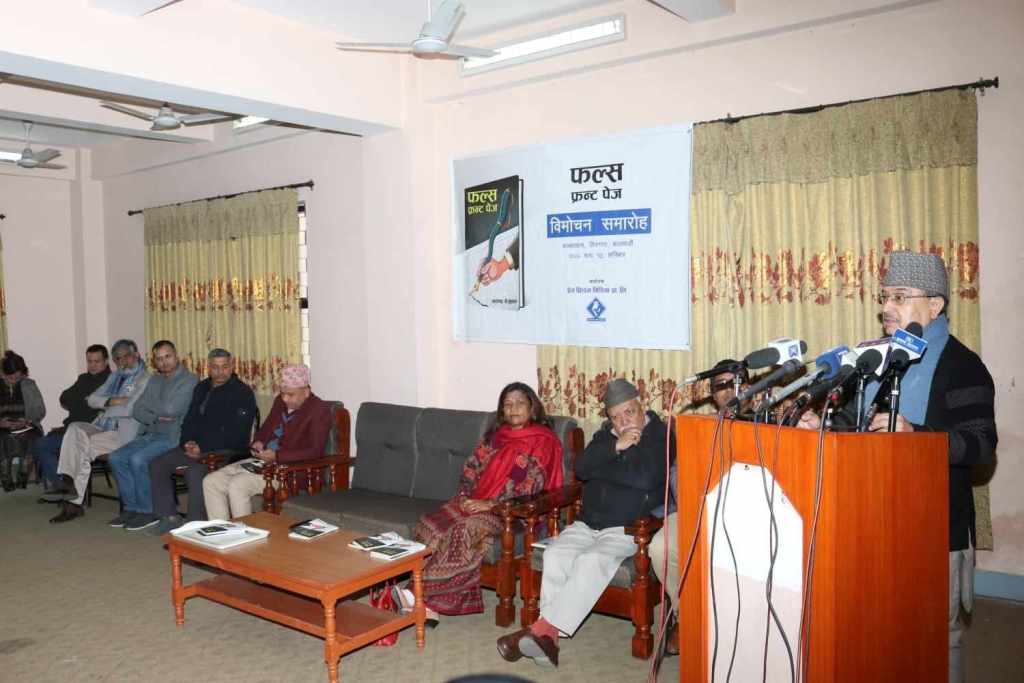 पूर्णबहादुर खड्का