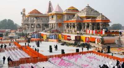 राम मन्दिर