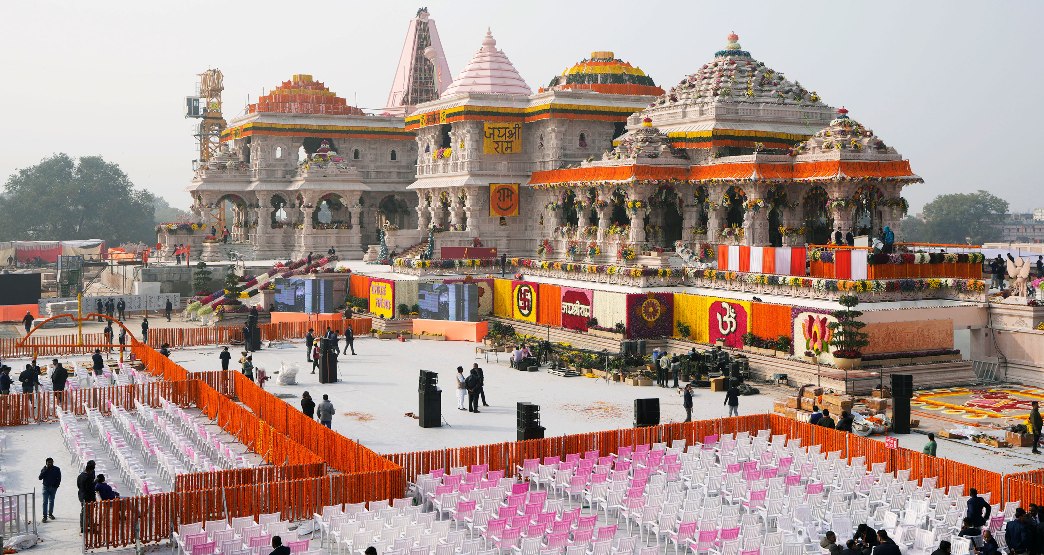 राम मन्दिर