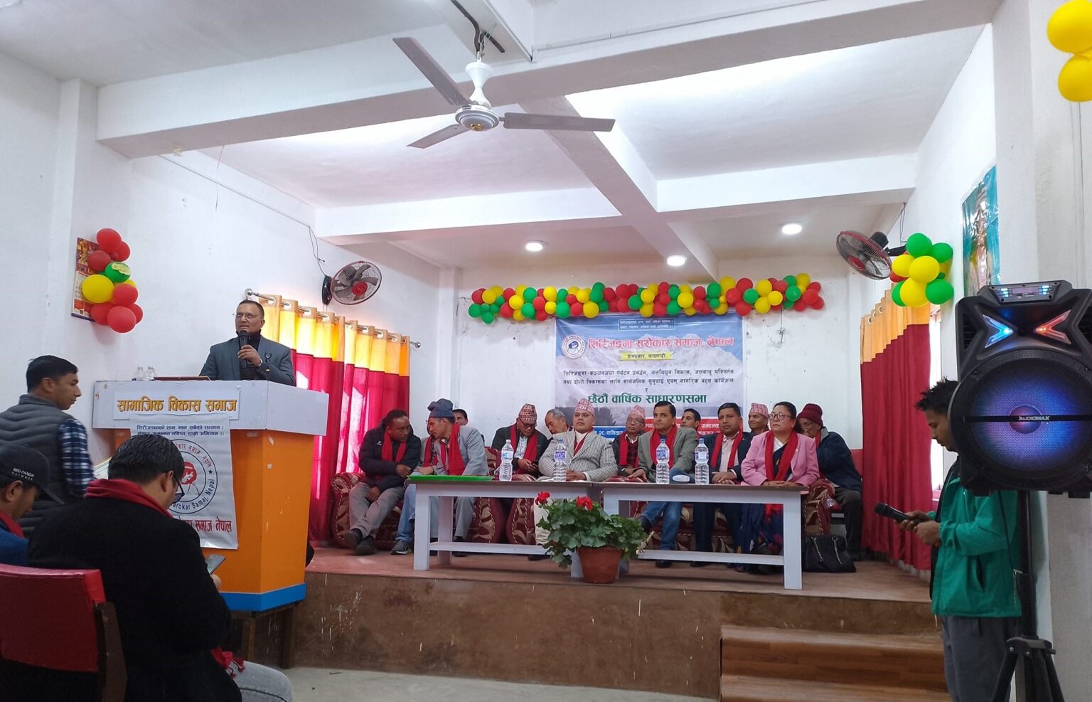 सिरिजंघा सरोकार समाज नेपाल