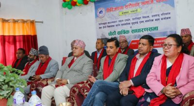 सिरिजङ्गा सरोकार समाज