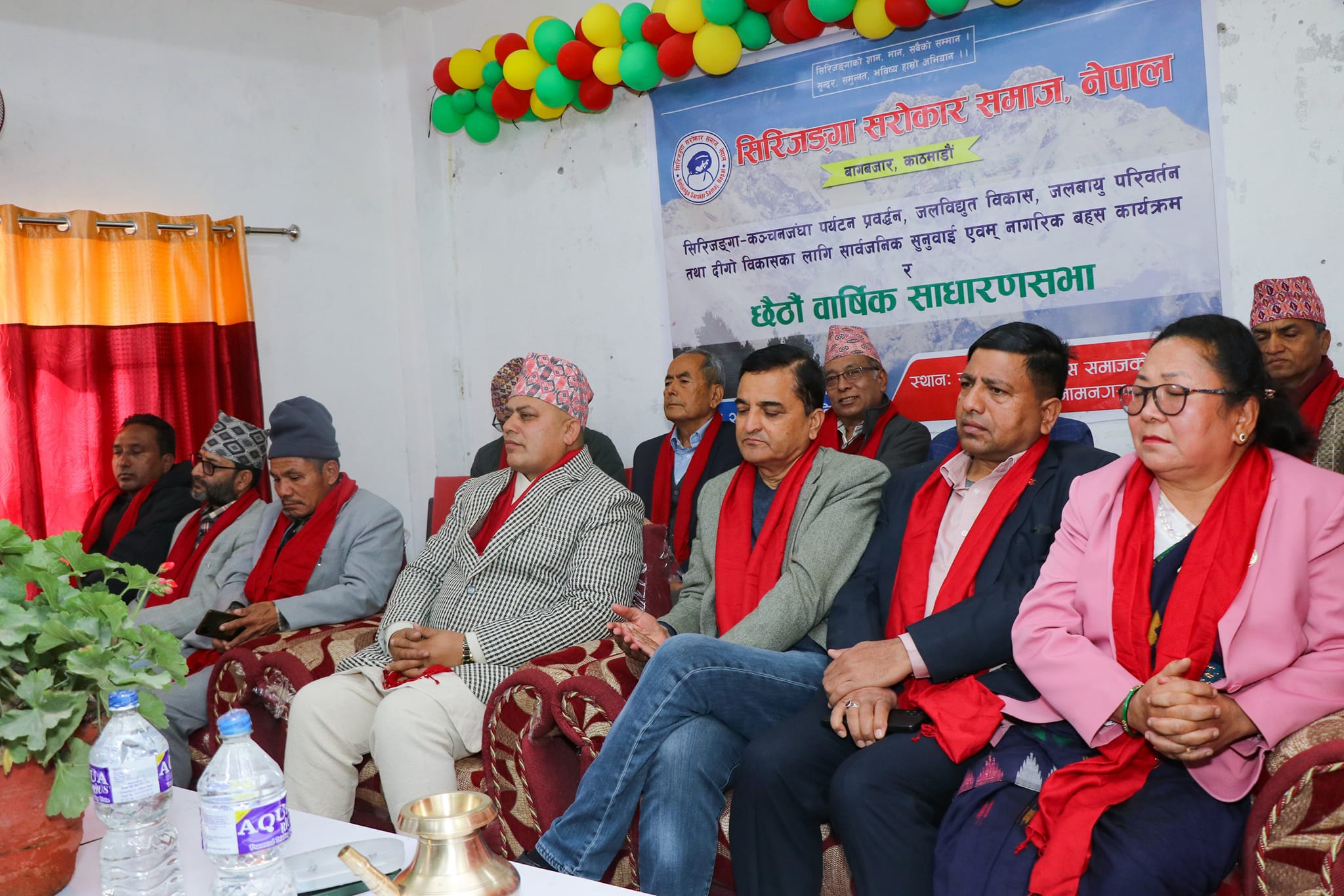 सिरिजङ्गा सरोकार समाज