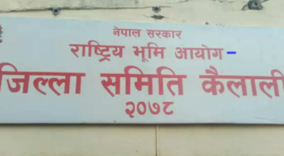 एक लाख ३० हजारको निवेदन