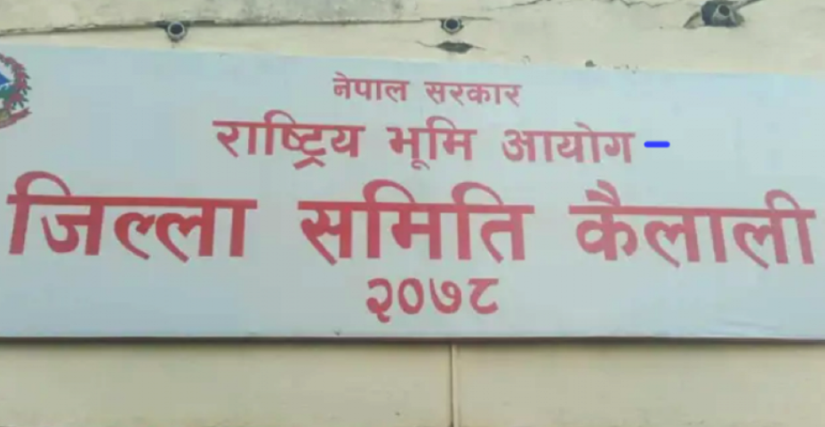 एक लाख ३० हजारको निवेदन