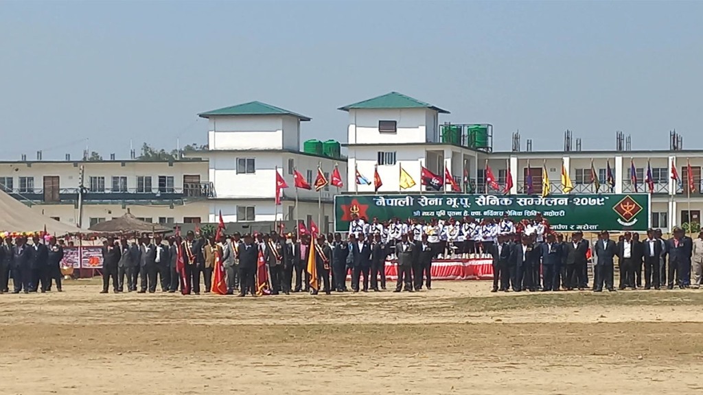 भूपू सैनिक सम्मेलन